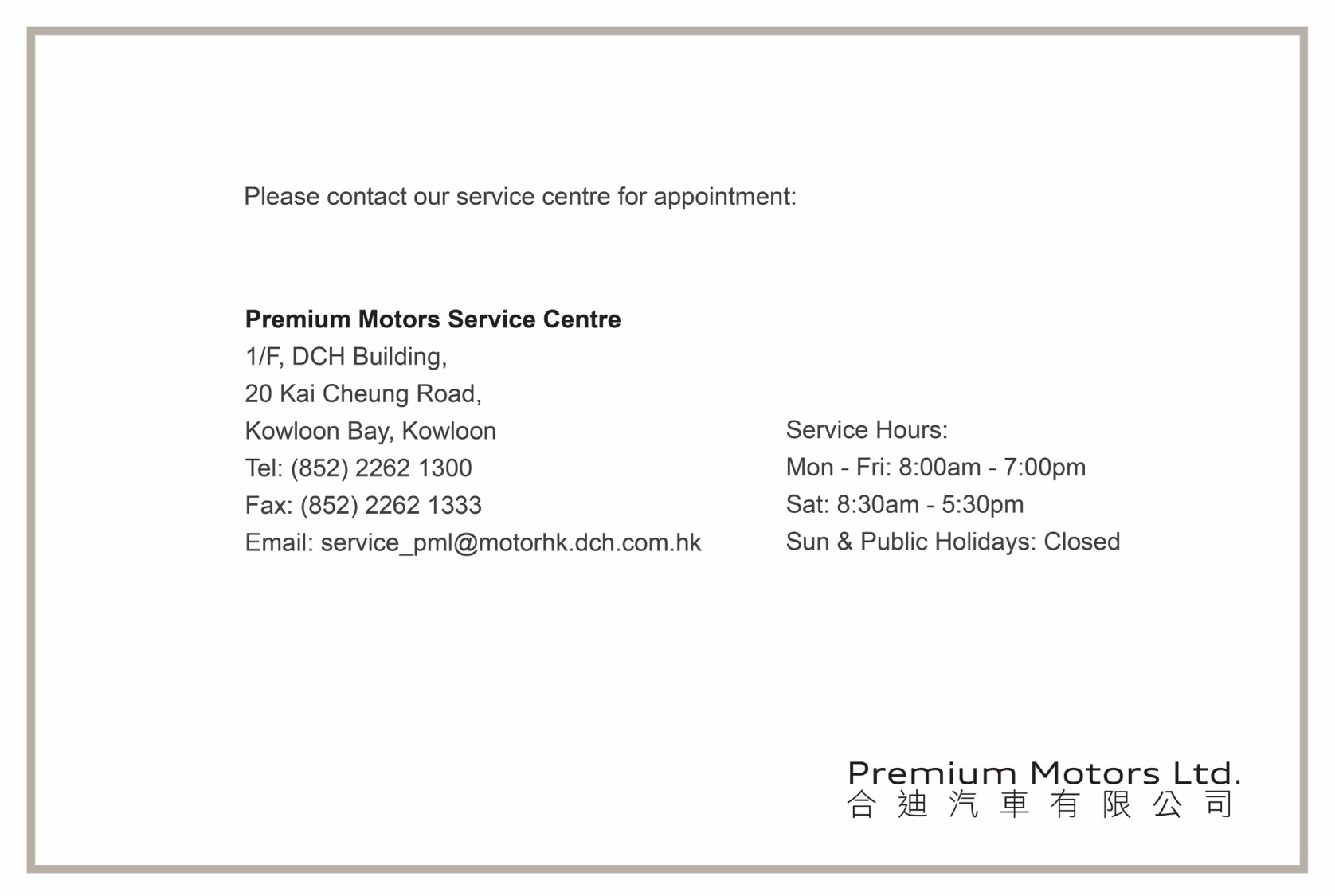 Audi Appointment Notice